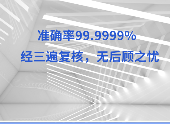 焦作修武县万核亲子鉴定机构咨询